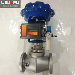 气动保温香蕉视频官网产品特点