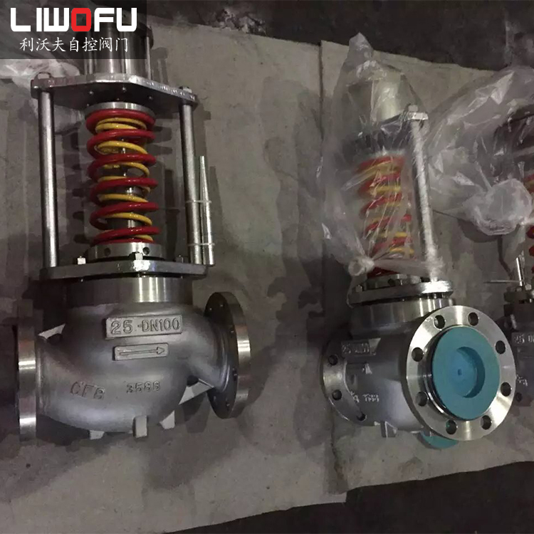 自力式压力香蕉视频官网
