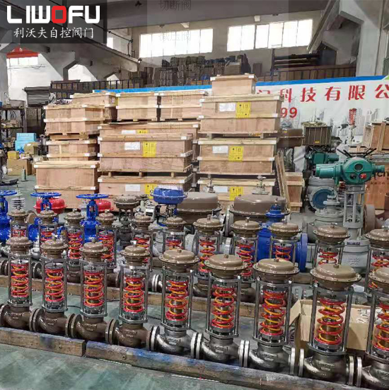 自力式蒸汽香蕉视频官网